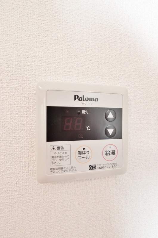 パティオ武中 その他