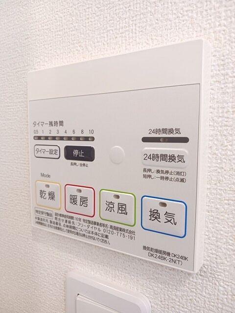 エルハーベン加茂宮Ａ その他