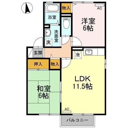 アビタシオン那賀川　Ａ棟 間取り