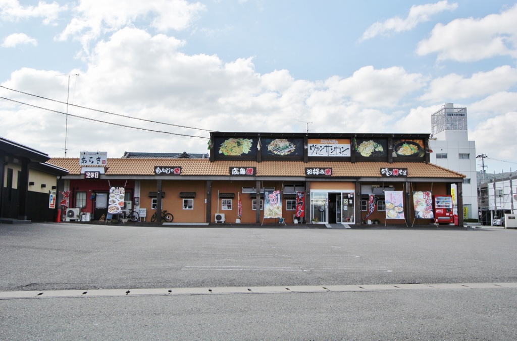 コーポ田宮 その他