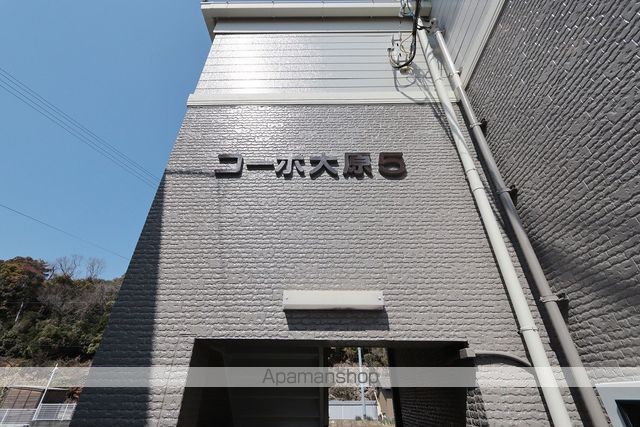 コーポ大原５ 外観