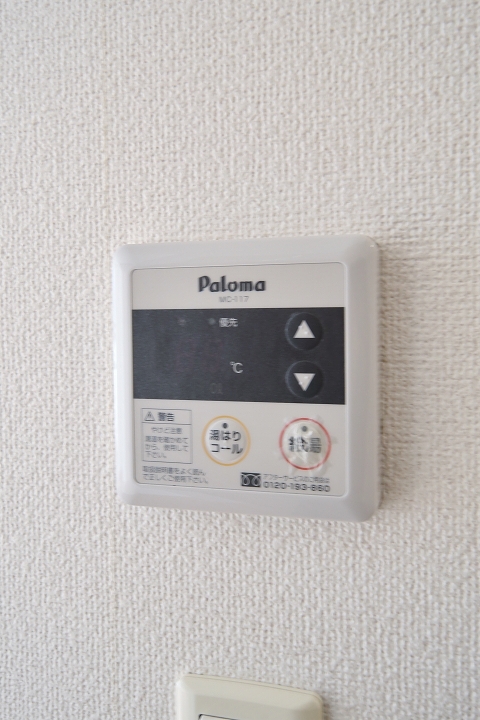 サンリットＡ その他