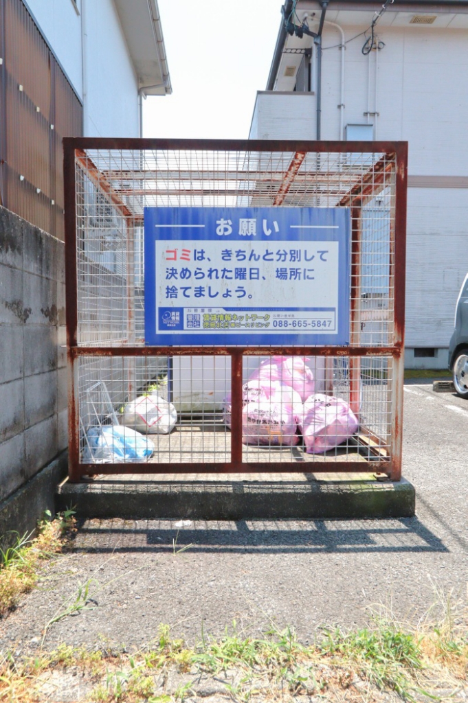 ハイツレーベ その他