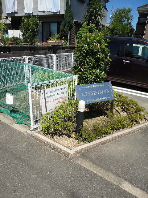レジデンス・ノンノサン その他