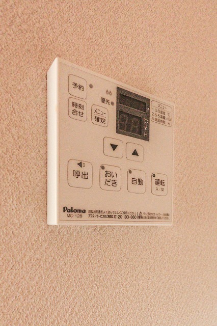 サンピアス　江川 その他