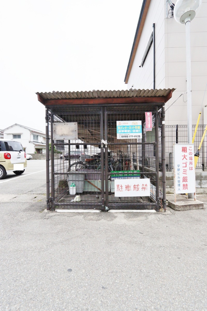 宇野ビル２号 その他