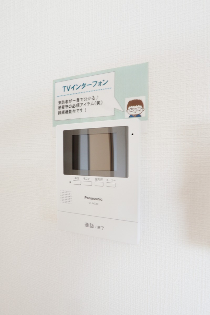 エスパシオ那賀川　Ｂ棟 その他