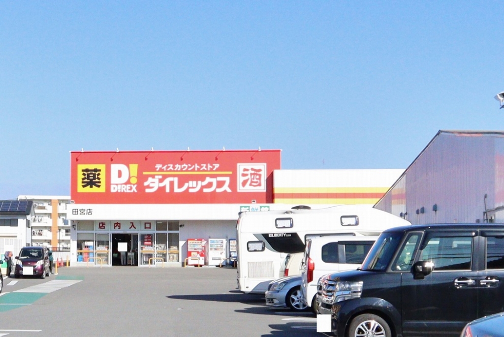 オリエンタルコート南田宮 その他