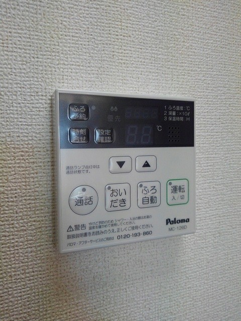 レジデンス福園 その他設備