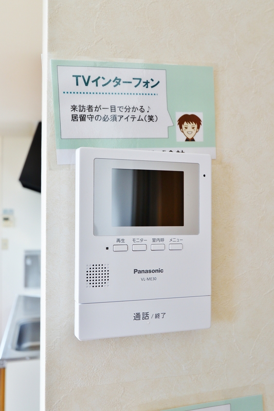ウィルコート大松　Ｂ棟 その他