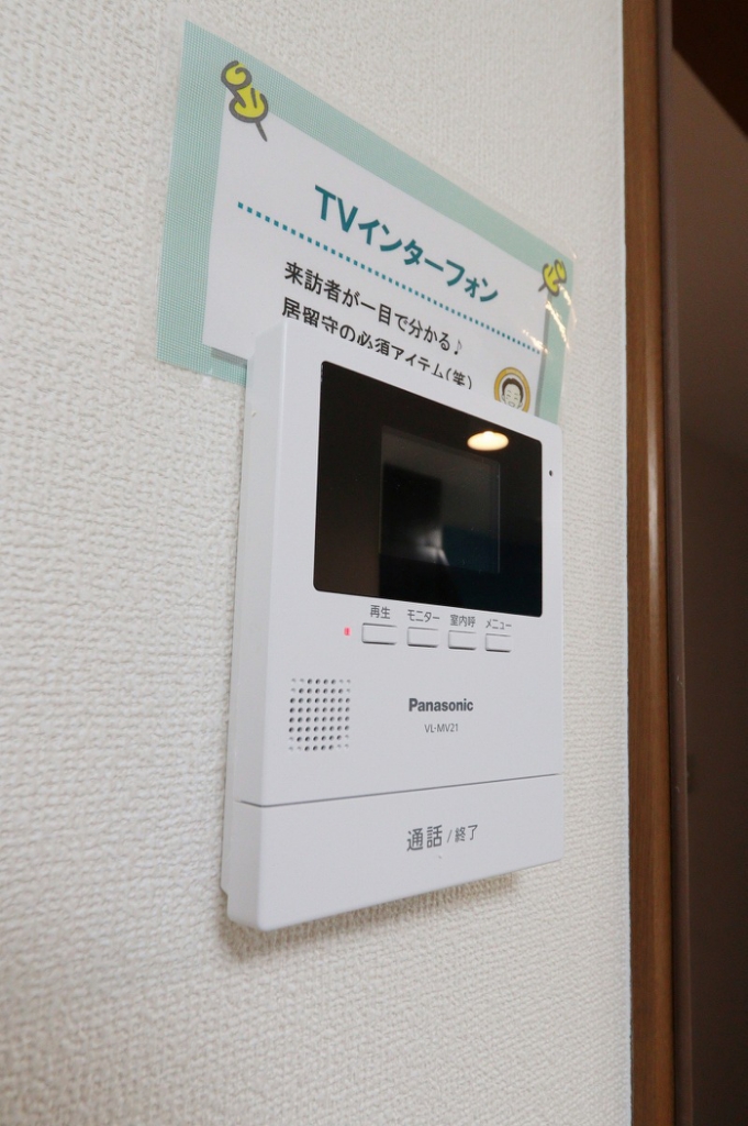 ウィルモア夷山　Ｂ棟 その他