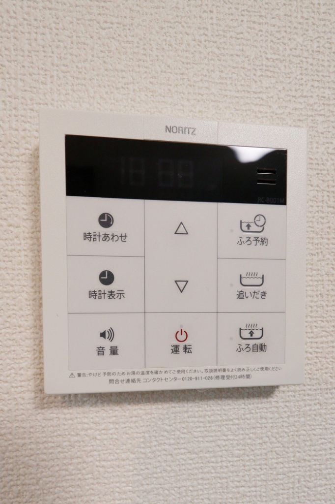 ウィルモア夷山　Ｂ棟 その他