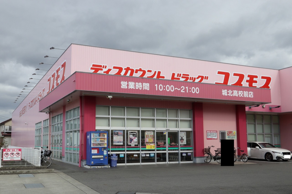 アムール　Ａ棟 その他