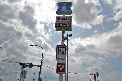 シャーメゾン先須賀 その他