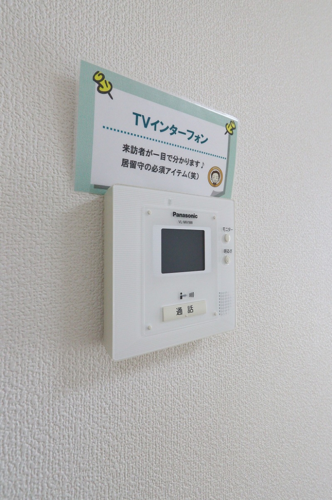 ハイツ曙　Ⅱ棟 その他