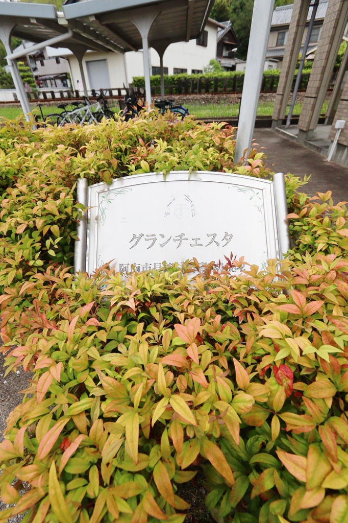 グランチェスタ 外観