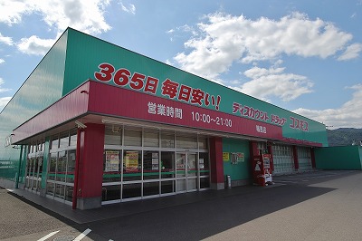セピアコート上下島 その他