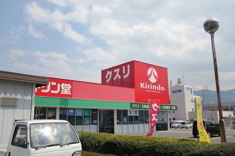 横山邸 その他
