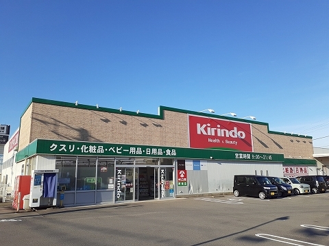 ピアチェーレ その他