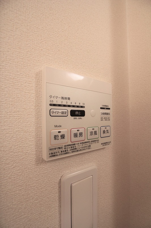 エルハーベン加茂宮Ｂ その他
