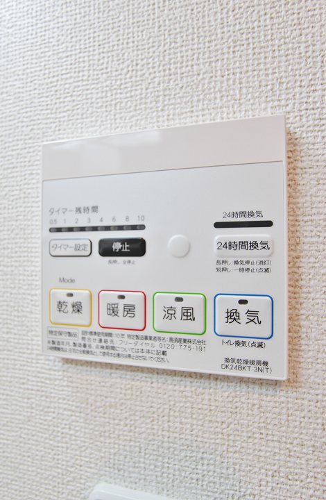 クラール南庄町　Ｂ その他