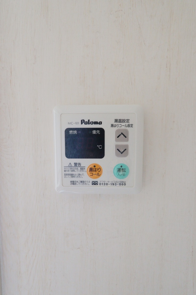 グリーンカーサ その他