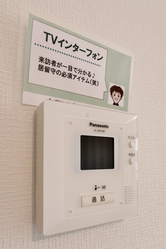 アムール　Ｄ棟 その他