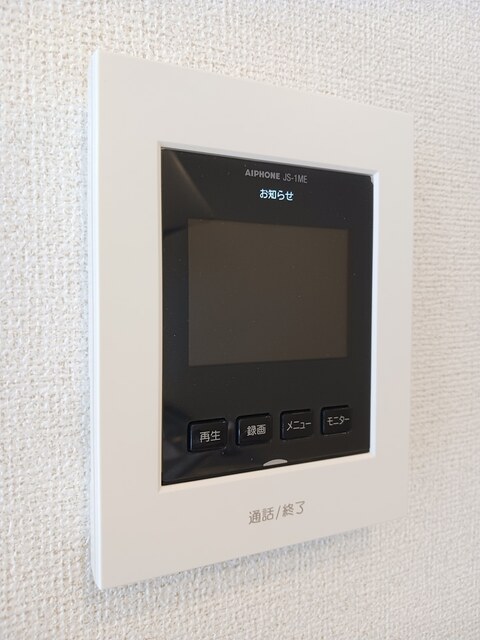 エクラデサージュ見能林Ⅰ その他設備