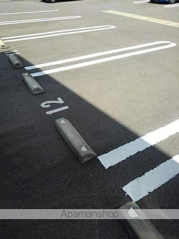 アルバ　カーサⅡ その他