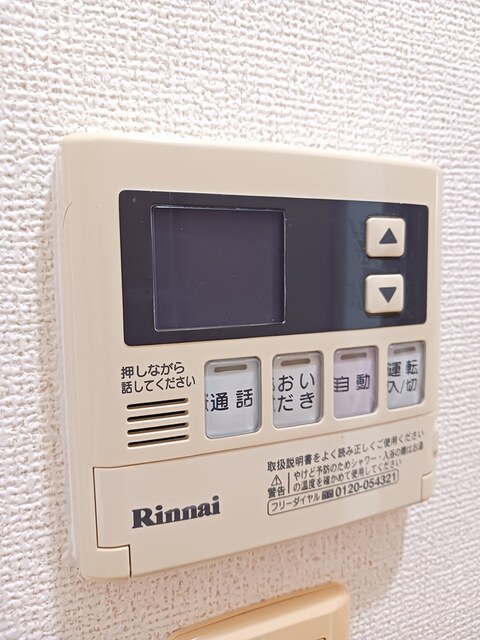 グレースガーデン　Ａ その他設備