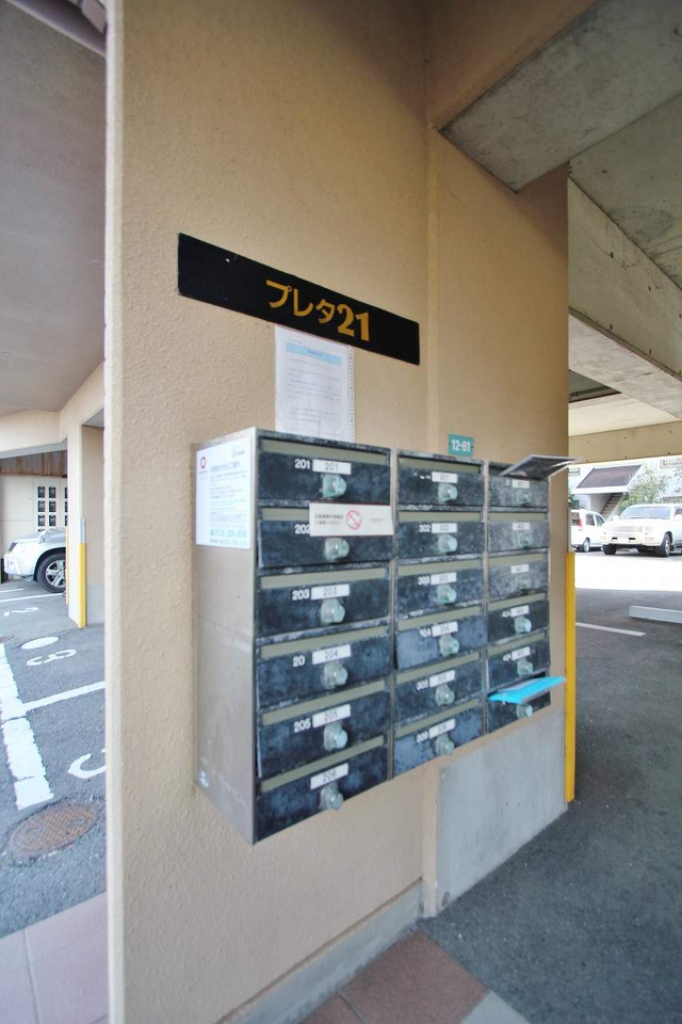 プレタ２１ その他