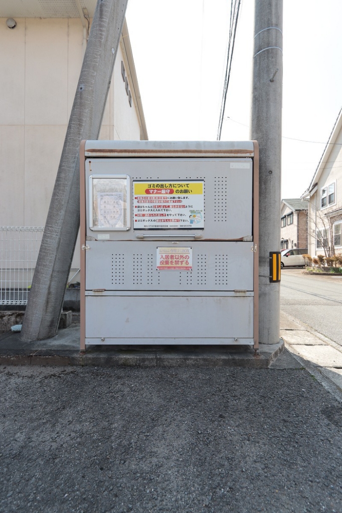シャーメゾン大原　Ａ棟 その他