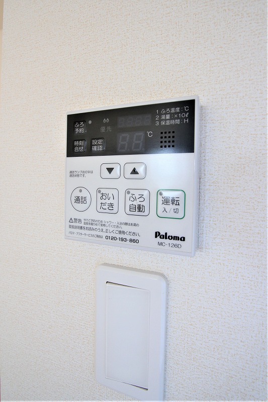 エアリー その他