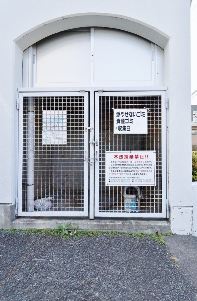 サンハイツ沖浜 その他