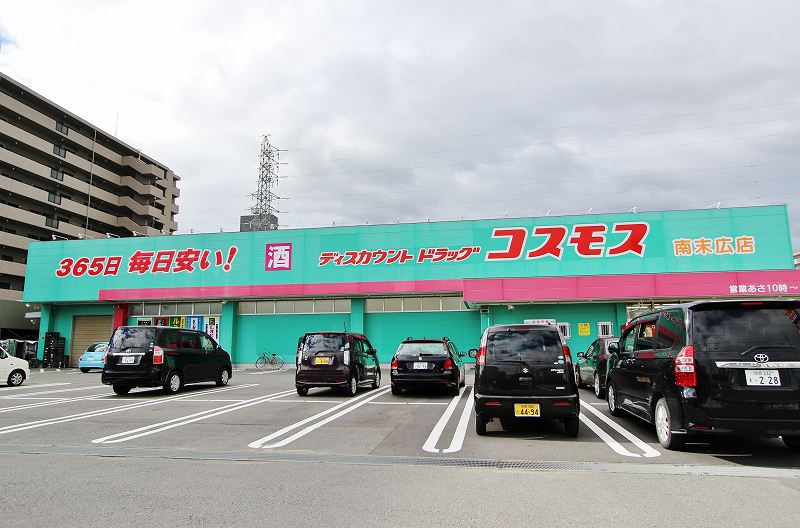スピカ末広 その他