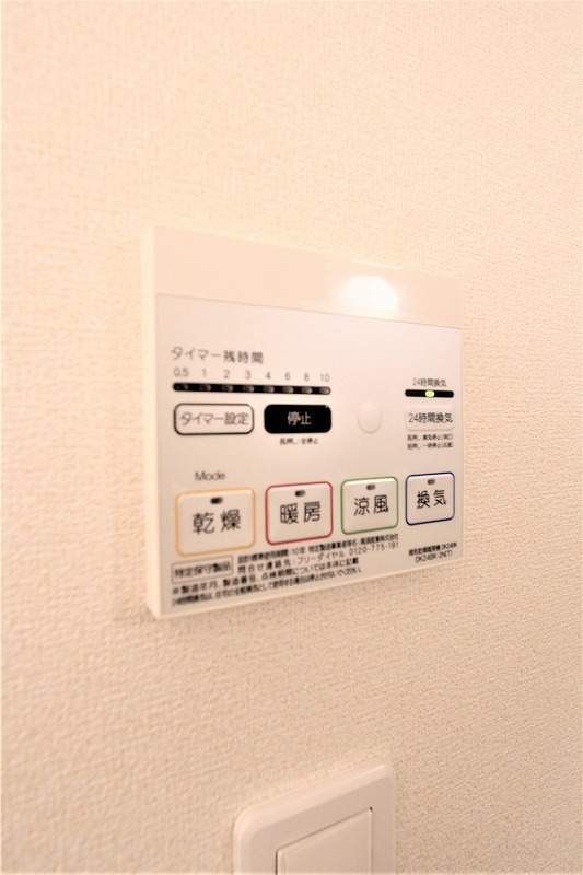 クラール名東　Ａ その他