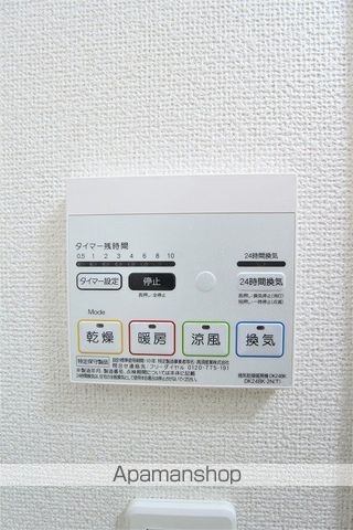 ストロベリーガーデンＢ その他