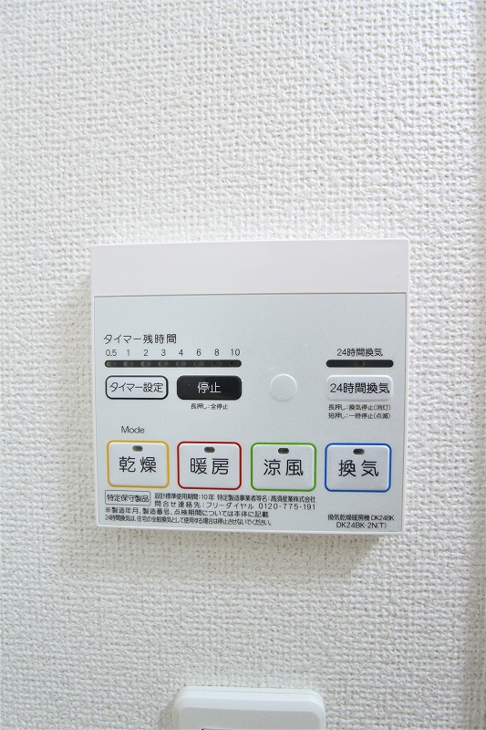 ストロベリーガーデンＢ その他