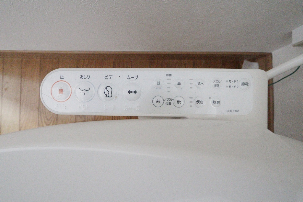 岡田マンション その他