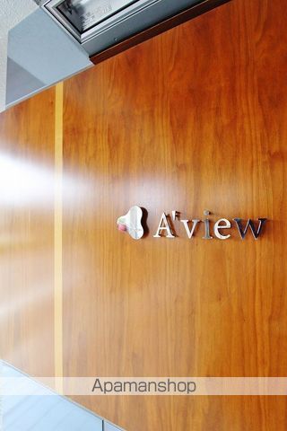 Ａ’ＶＩＥＷ 外観