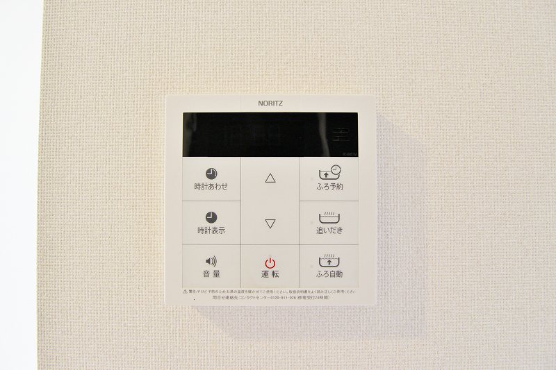 カネウロコ　北矢三 その他