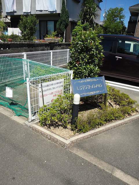 レジデンス・ノンノサン 外観