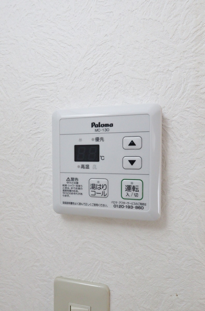 ヴィラナリー横見Ⅰ その他