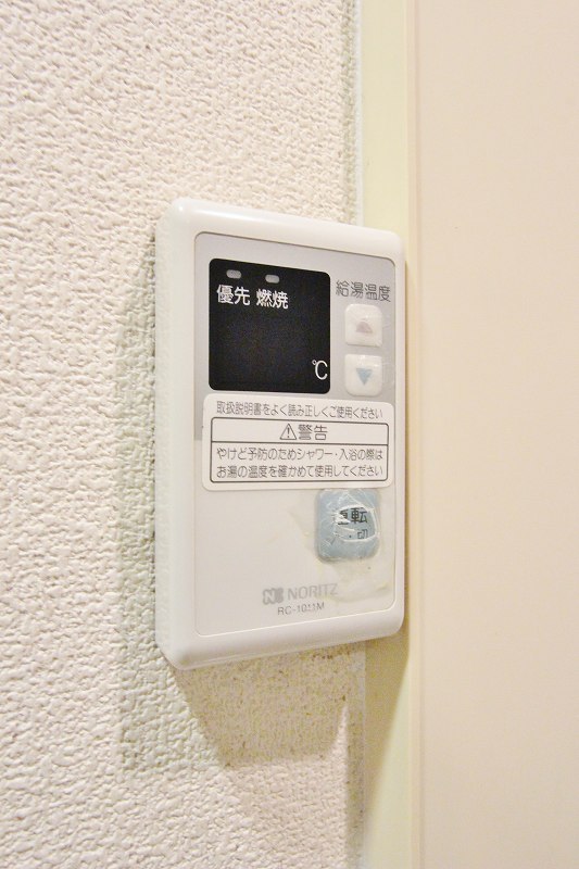 アメッセ城西 その他