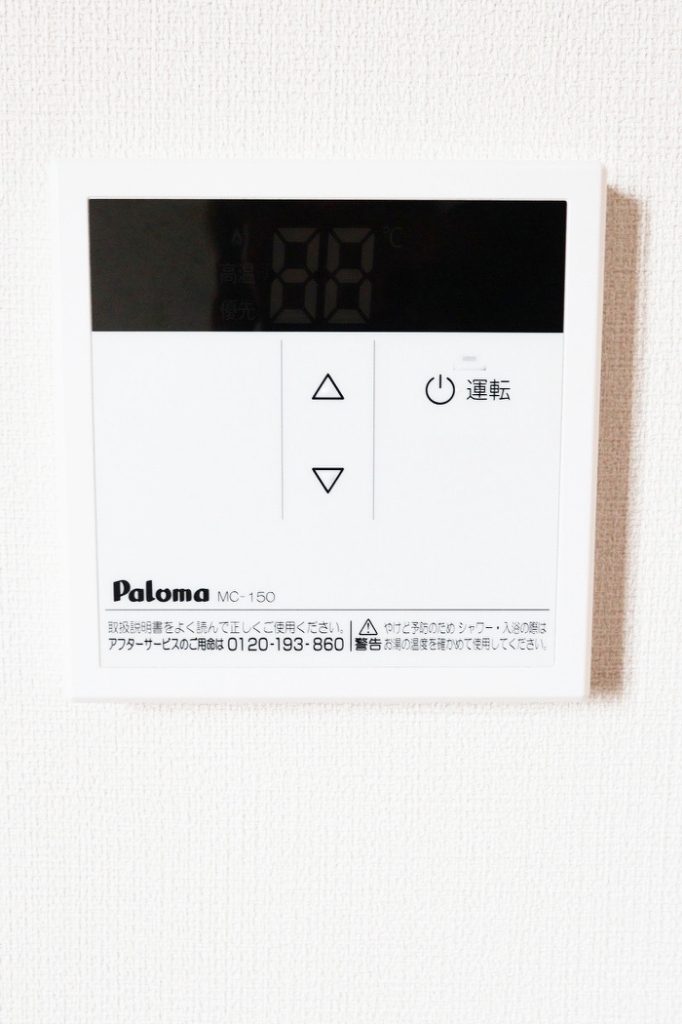エルメゾン蔵本 その他