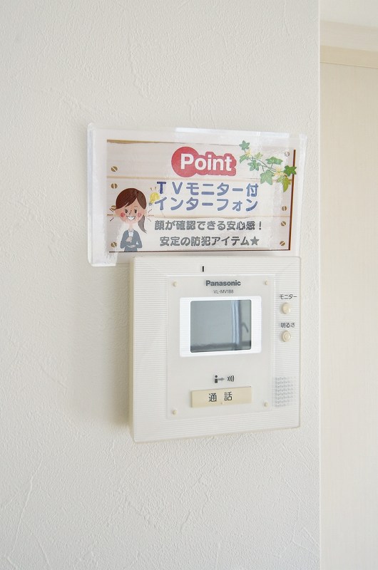 第１ますやマンション その他