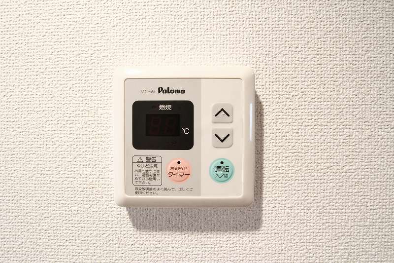 アクティパレス その他