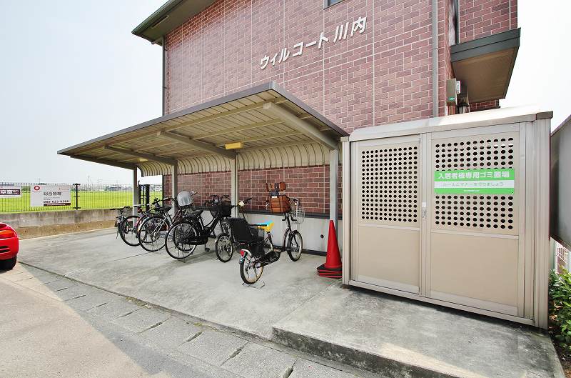 ウィルコート川内 その他