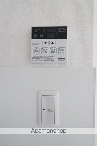 セントロイエル見能林 その他