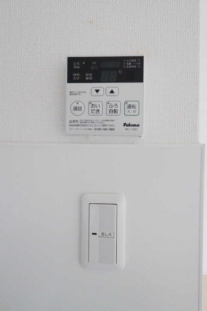 セントロイエル見能林 その他